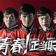 Illustration for article titled Camera Crew Leaks Team's Strategy At $10 Million Tournament